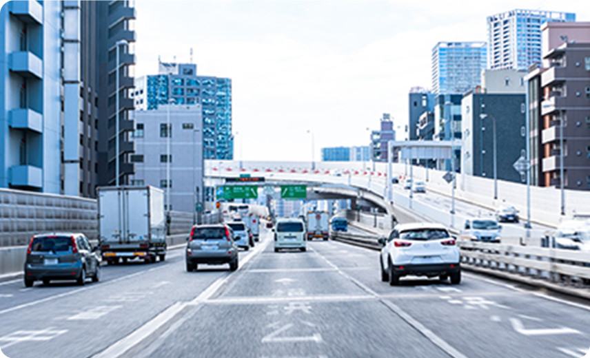 高速道路