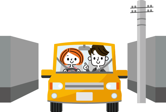 路上教習のイラスト