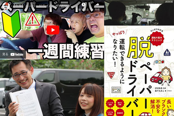 メディア掲載・出版実績